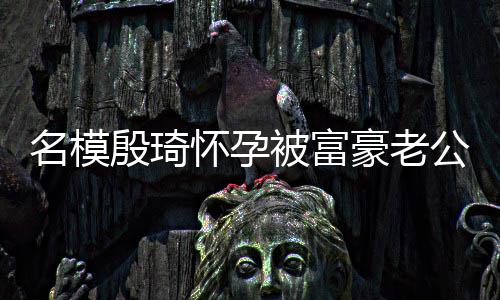 女医破旧装修最贵婷产台北郭碧光 却是院曝医院